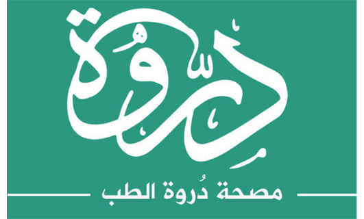 Thurwah Clinic Thurwah Clinic